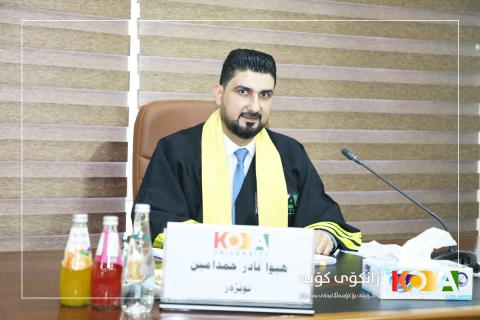 Koya University