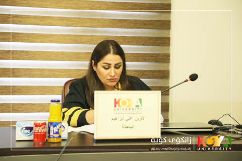 Koya University