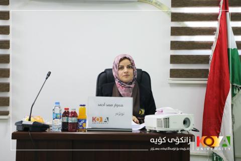 Koya University