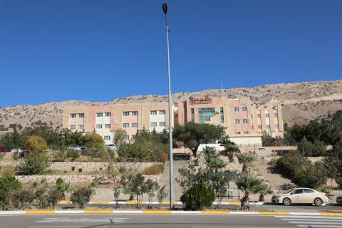 Koya University
