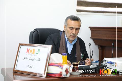 Koya University