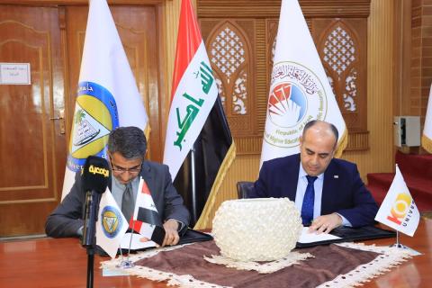  Koya University & University of Basrah