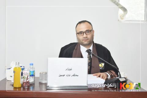 تێزێکی دکتۆرا سەبارەت بە چیرۆکی مینیماڵی لە ئەدەبیاتی هاوچەرخی کوردی لە زانکۆی کۆیە گفتوگۆ کرا