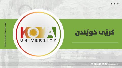 زانکۆی کۆیە کرێی خوێندنی دبلۆمی باڵا، ماستەر و دکتۆرا ڕادەگەێنێت