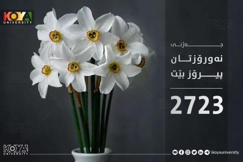 جەژنی نەورۆز و ساڵی نوێی کوردیتان پیرۆزبێت