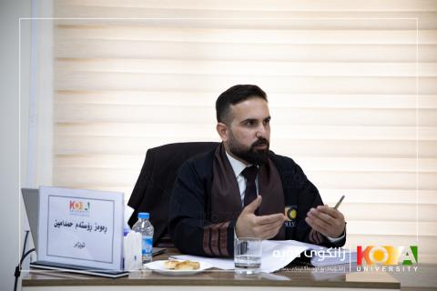 تێزێکی دکتۆرا لە بواری زانستی جوگرافیا لە زانکۆی کۆیە گفتوگۆ کرا