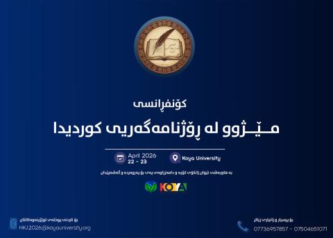 Koya University