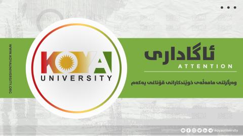 koya university