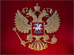 Scholarships from the Russian Federation to the Students in Iraqi Kurdistan Region