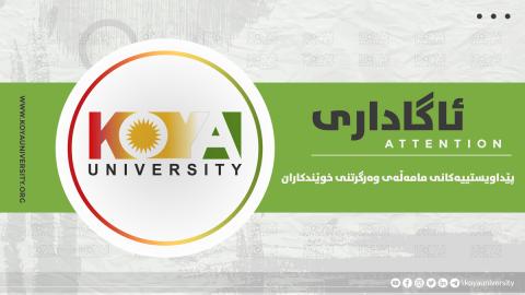 Koya University